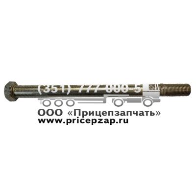Болт рессоры М12х150мм (центральный) Болт рессоры М12х150мм (центральный)
