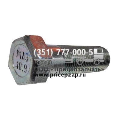 Болт поворотного круга М18х1.5х55 Болт поворотного круга М18х1.5х55